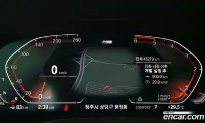BMW 5 серия 2020 2.0 автомат (гидро), миниатюра 8