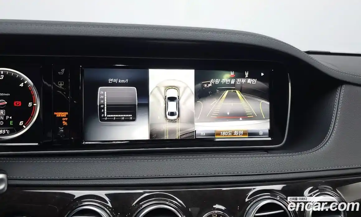 Mercedes-Benz S-Class 2015 3.0 гидро, фото 16 Mercedes-Benz S-Class 2015 3.0 гидро, фото 16