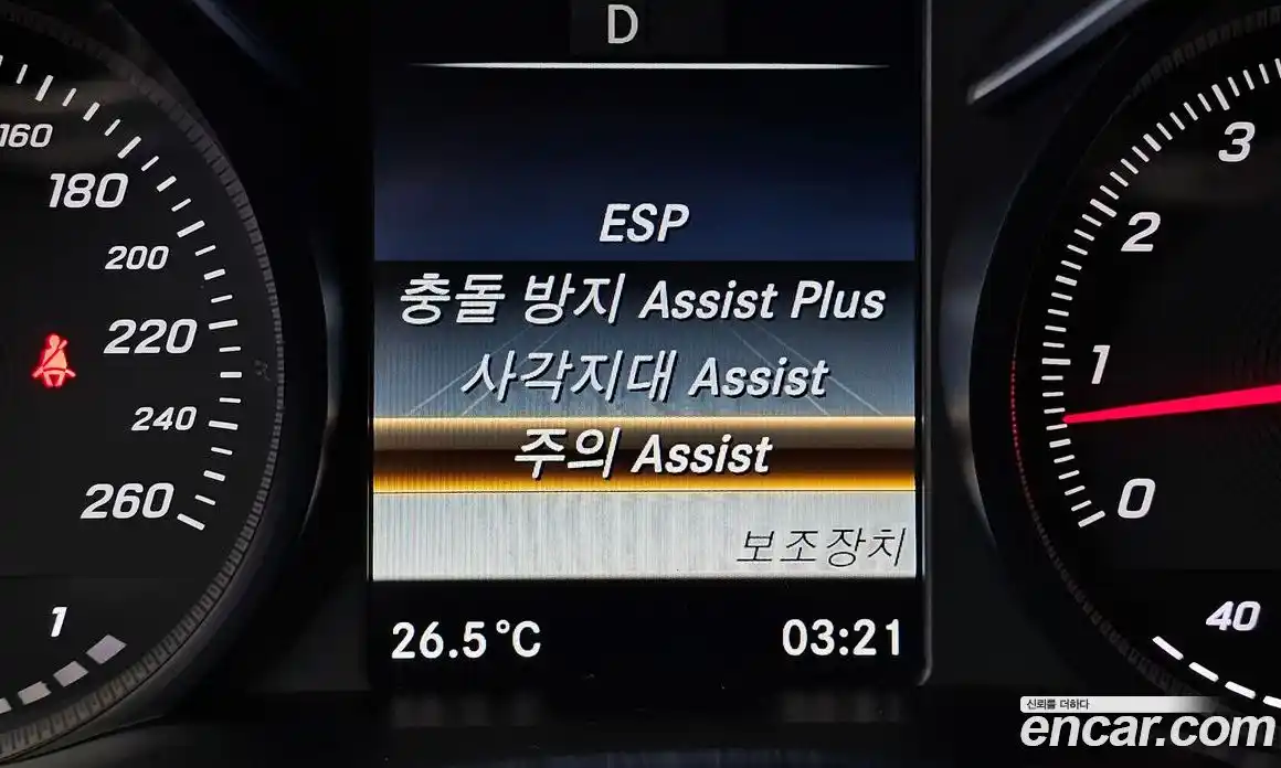 Mercedes-Benz C-Class 2017 2.0 гидро, фото 19 Mercedes-Benz C-Class 2017 2.0 гидро, фото 19