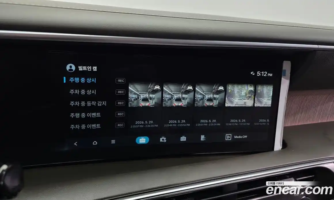 Hyundai Palisade 2025 2.5 автомат (гидро), фото 27