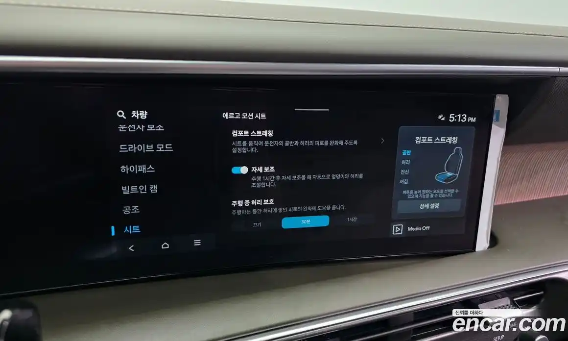Hyundai Palisade 2025 2.5 автомат (гидро), фото 28