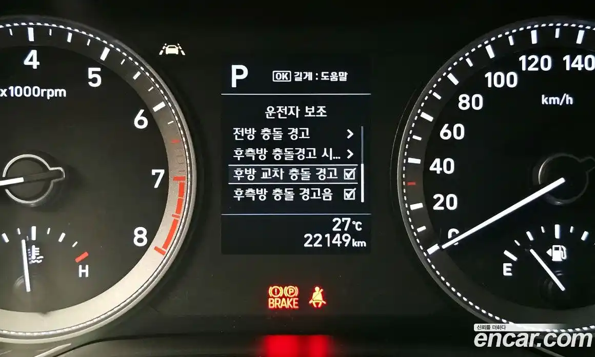 Hyundai Grandeur 2019 2.4 автомат (гидро), фото 21