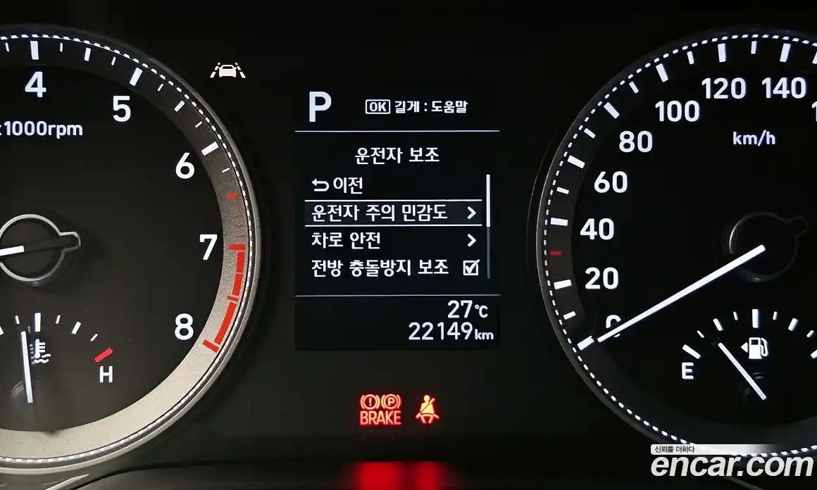 Hyundai Grandeur 2019 2.4 автомат (гидро), фото 29