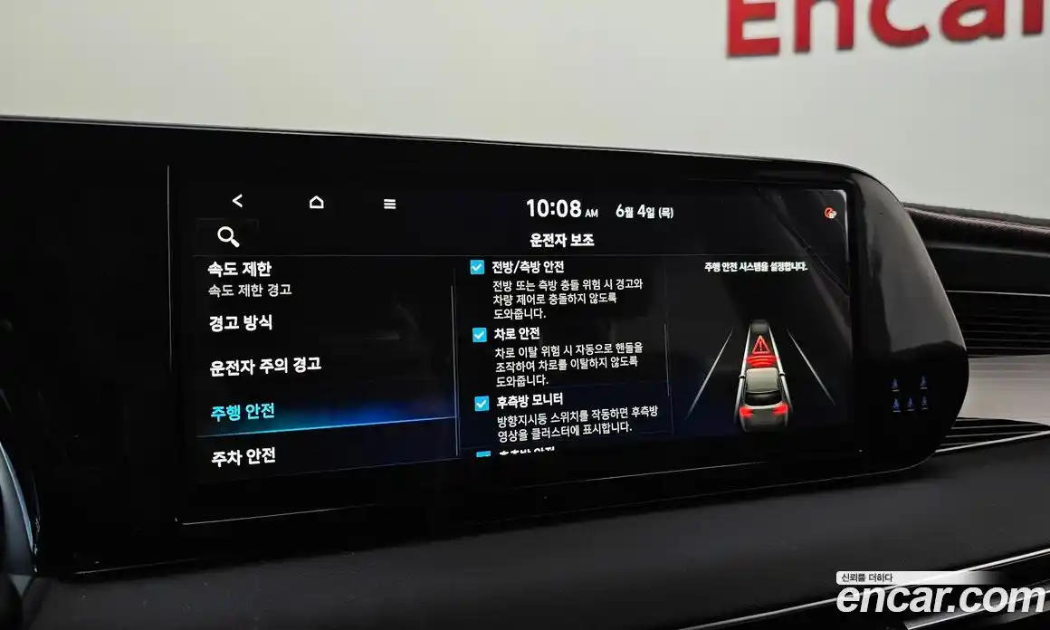 Hyundai Palisade 2024 3.8 автомат (гидро), фото 33