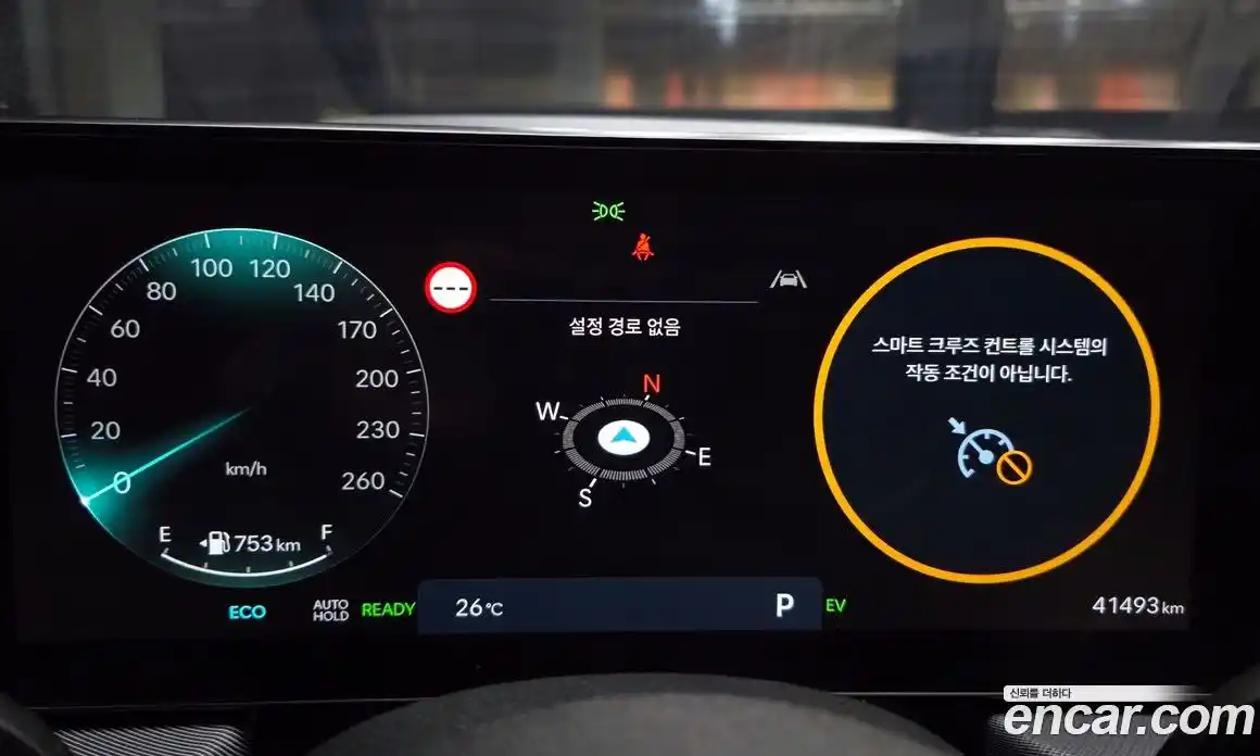 Hyundai Sonata 2024 2.0 автомат (гидро), фото 11