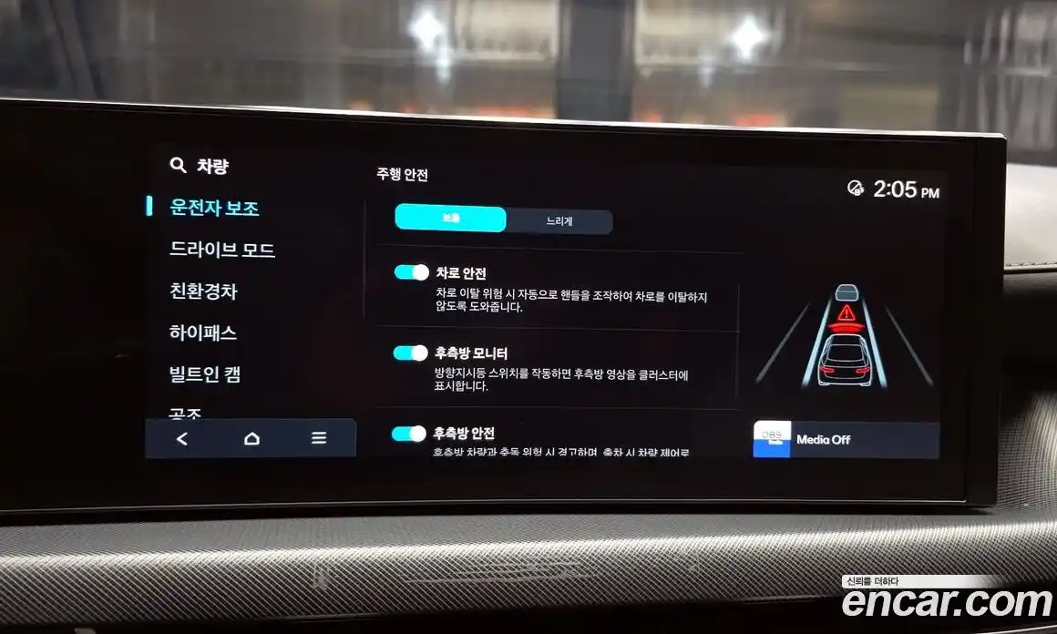 Hyundai Sonata 2024 2.0 автомат (гидро), фото 22