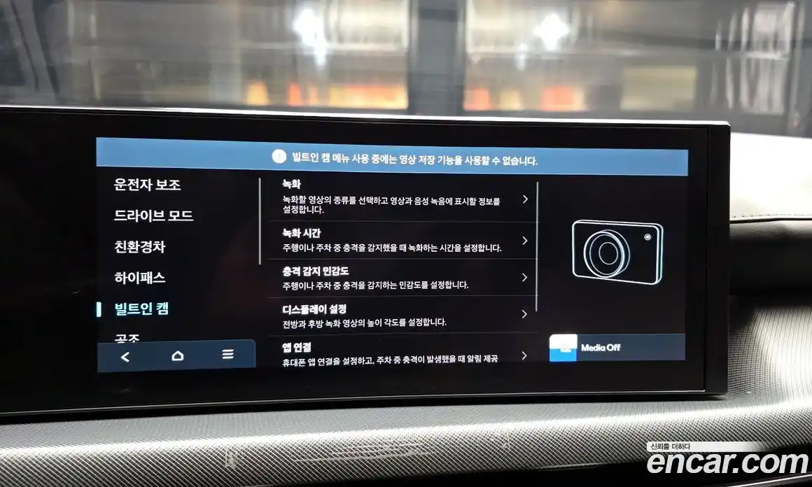 Hyundai Sonata 2024 2.0 автомат (гидро), фото 28