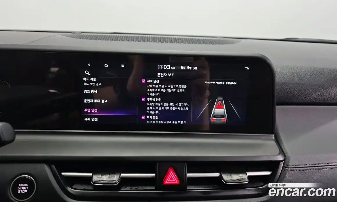 Kia Seltos 2025 1.6 автомат (гидро), фото 22