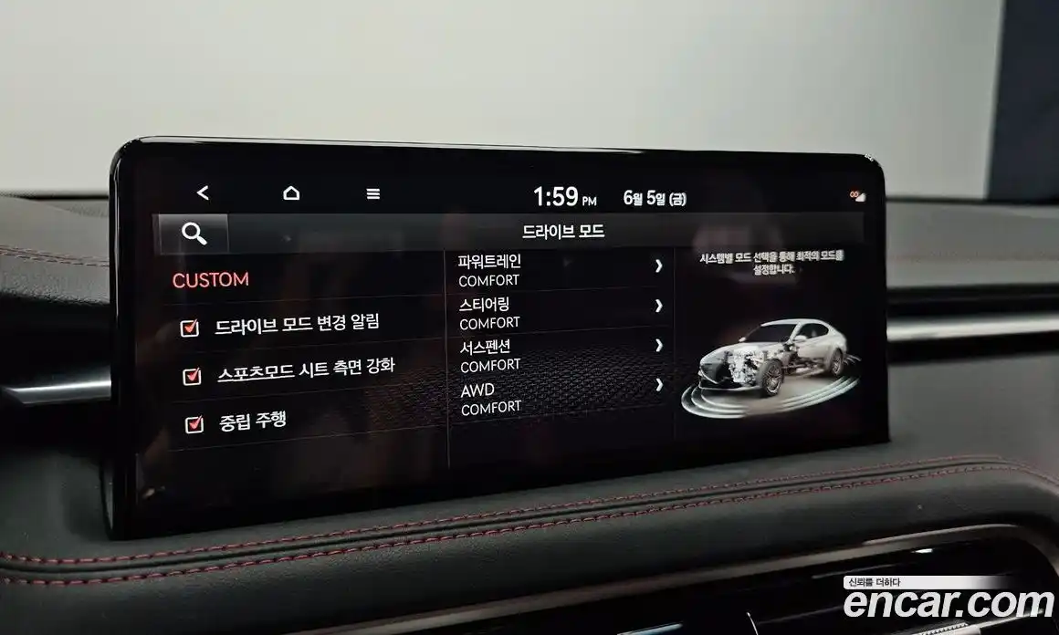 Genesis G70 2024 2.5 автомат (гидро), фото 16