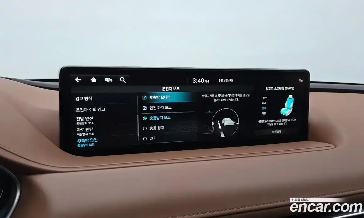 Genesis G80 2023 2.5 автомат (гидро), фото 16