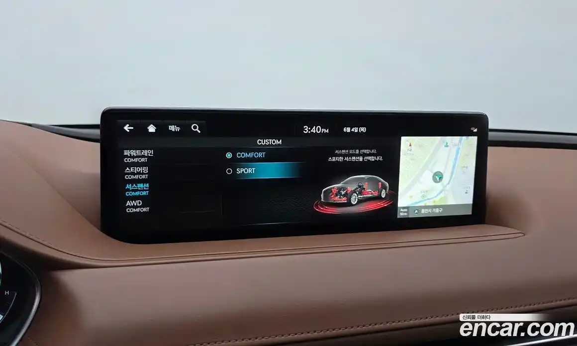 Genesis G80 2023 2.5 автомат (гидро), фото 17