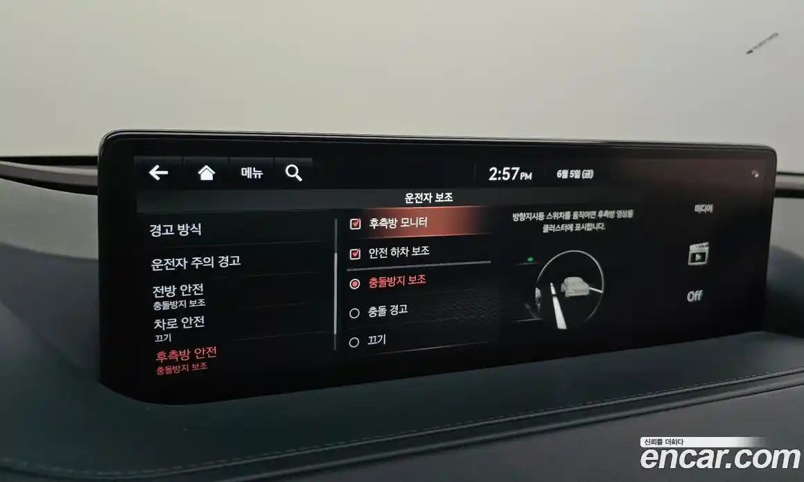 Genesis G80 2021 3.5 автомат (гидро), фото 15
