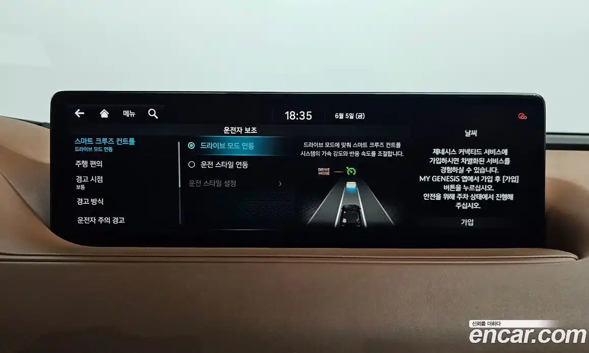 Genesis G80 2020 3.5 автомат (гидро), фото 33