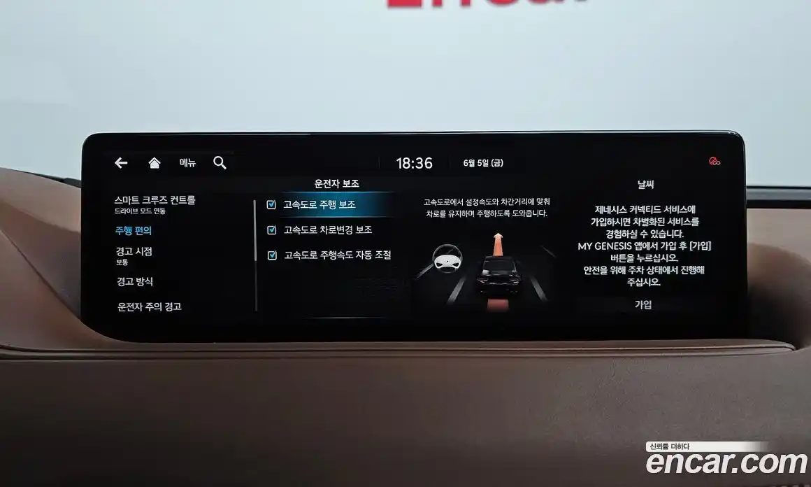 Genesis G80 2020 3.5 автомат (гидро), фото 34