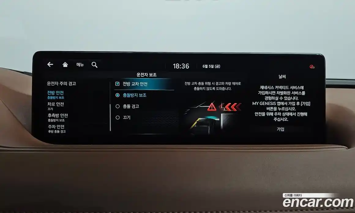 Genesis G80 2020 3.5 автомат (гидро), фото 35