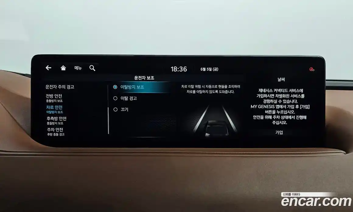 Genesis G80 2020 3.5 автомат (гидро), фото 37