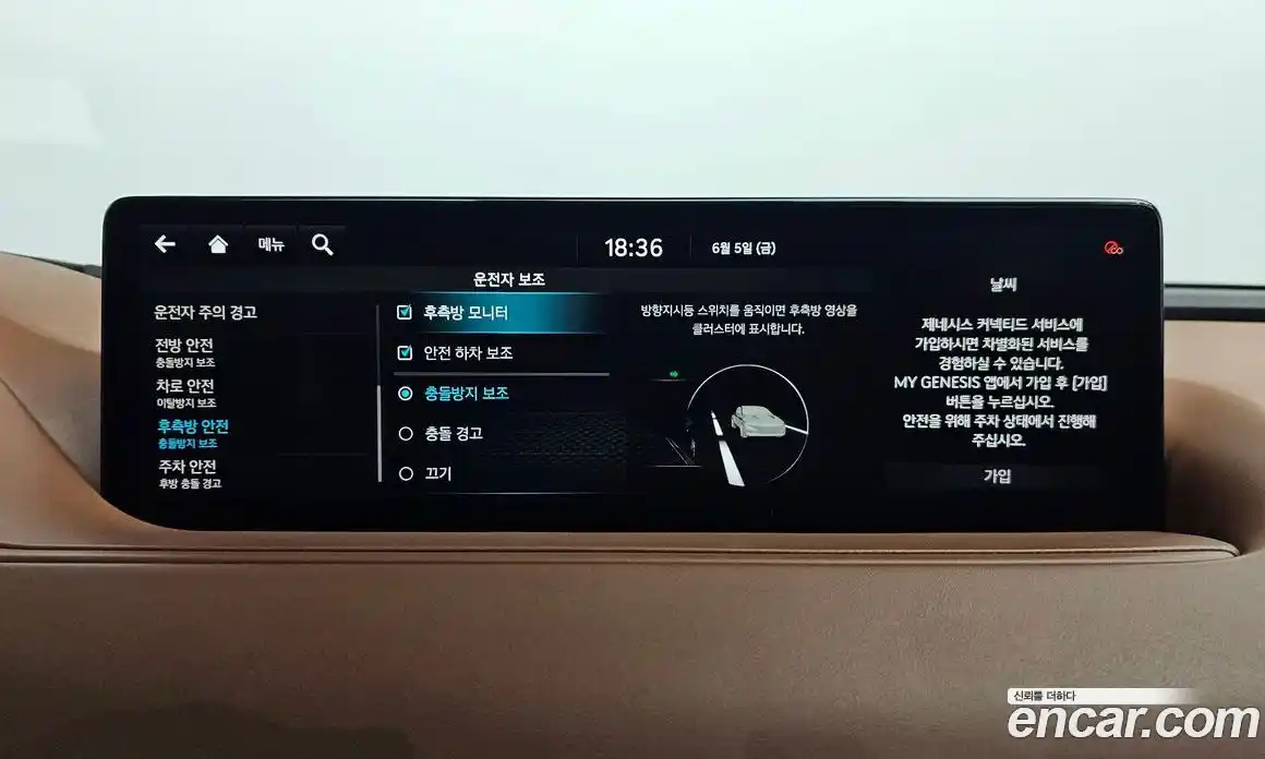 Genesis G80 2020 3.5 автомат (гидро), фото 38