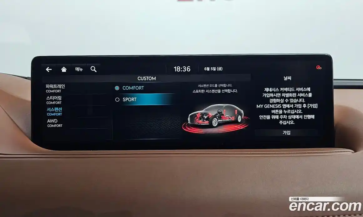 Genesis G80 2020 3.5 автомат (гидро), фото 40