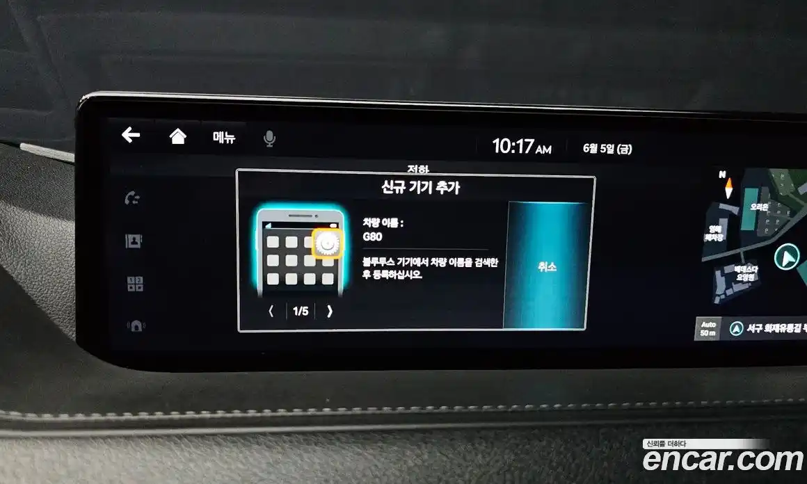 Genesis G80 2022 2.5 автомат (гидро), фото 28