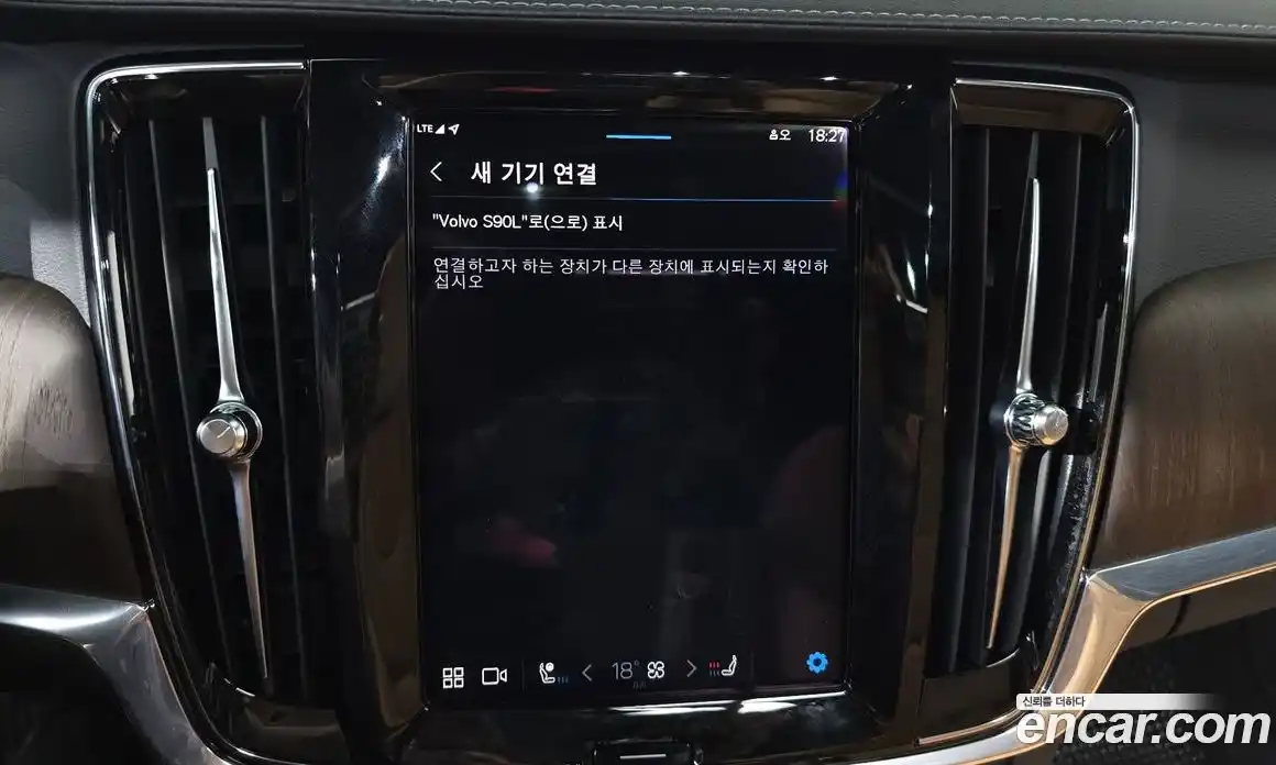 Volvo S90 2022 2.0 автомат (гидро), фото 34