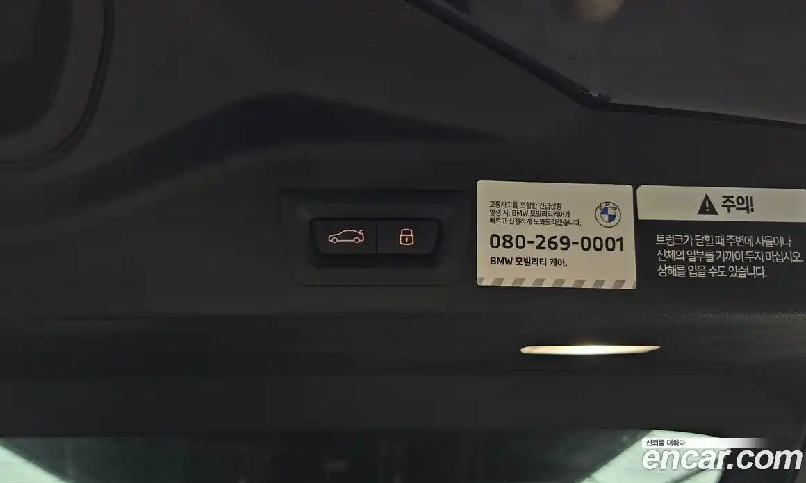 BMW X5 2025 3.0 автомат (гидро), фото 22