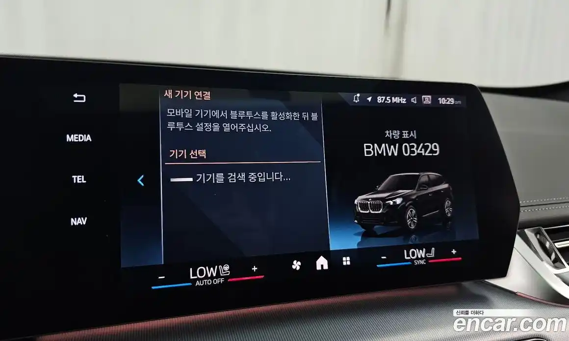 BMW X1 2025 2.0 автомат (гидро), фото 34