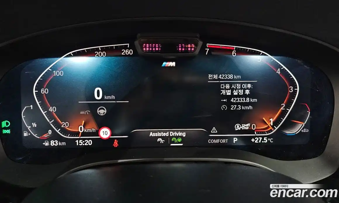 BMW 5 серия 2021 2.0 автомат (гидро), фото 11