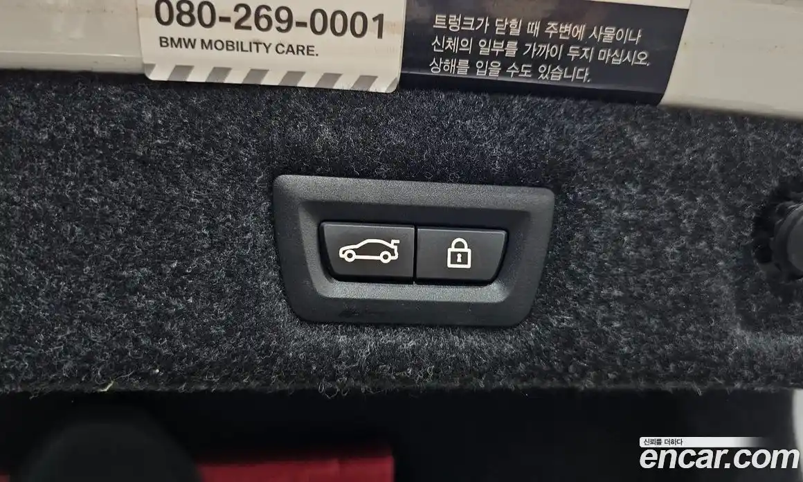 BMW 5 серия 2021 2.0 автомат (гидро), фото 31