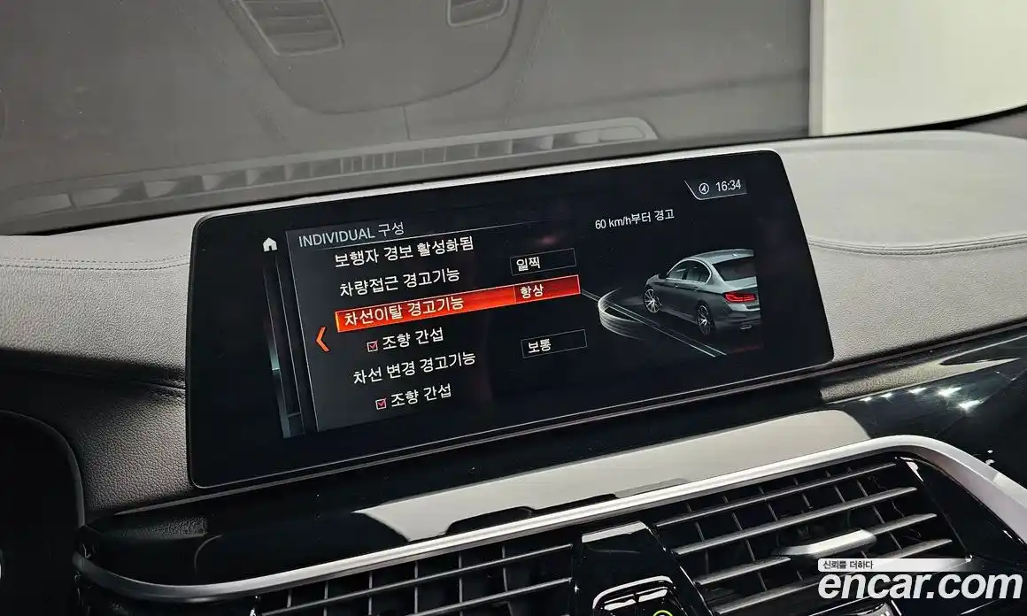 BMW 5 серия 2018 2.0 автомат (гидро), фото 20