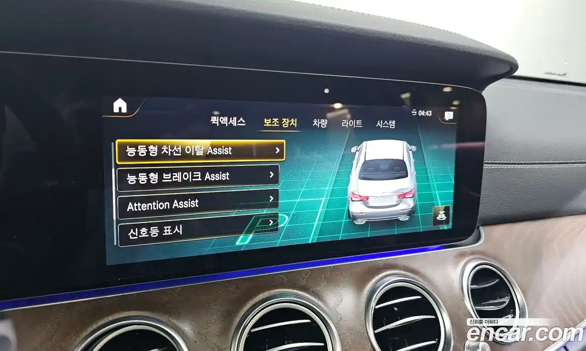 Mercedes-Benz E-Class 2023 2.0 автомат (гидро), фото 32