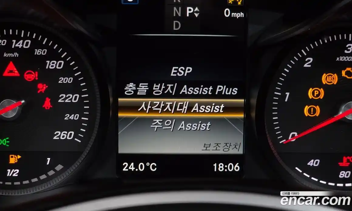 Mercedes-Benz C-Class 2015 2.1 гидро, фото 17 Mercedes-Benz C-Class 2015 2.1 гидро, фото 17