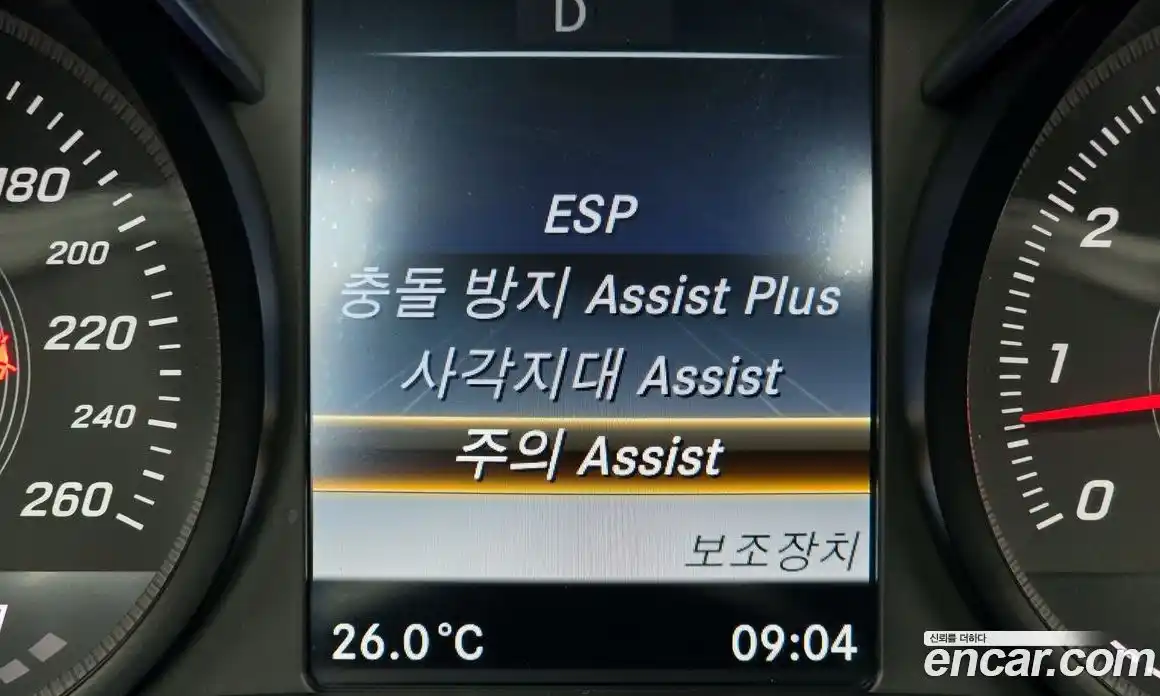 Mercedes-Benz C-Class 2017 2.0 гидро, фото 17 Mercedes-Benz C-Class 2017 2.0 гидро, фото 17
