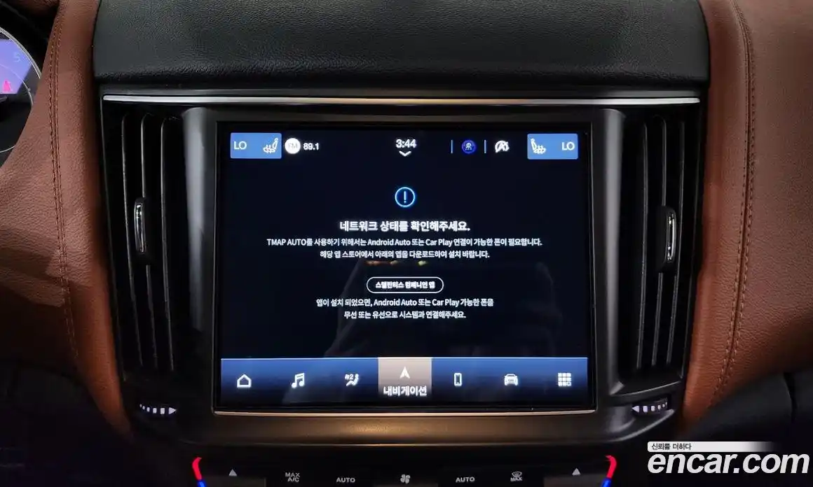 Maserati Levante 2022 2.0 автомат (гидро), фото 19 Maserati Levante 2022 2.0 автомат (гидро), фото 19