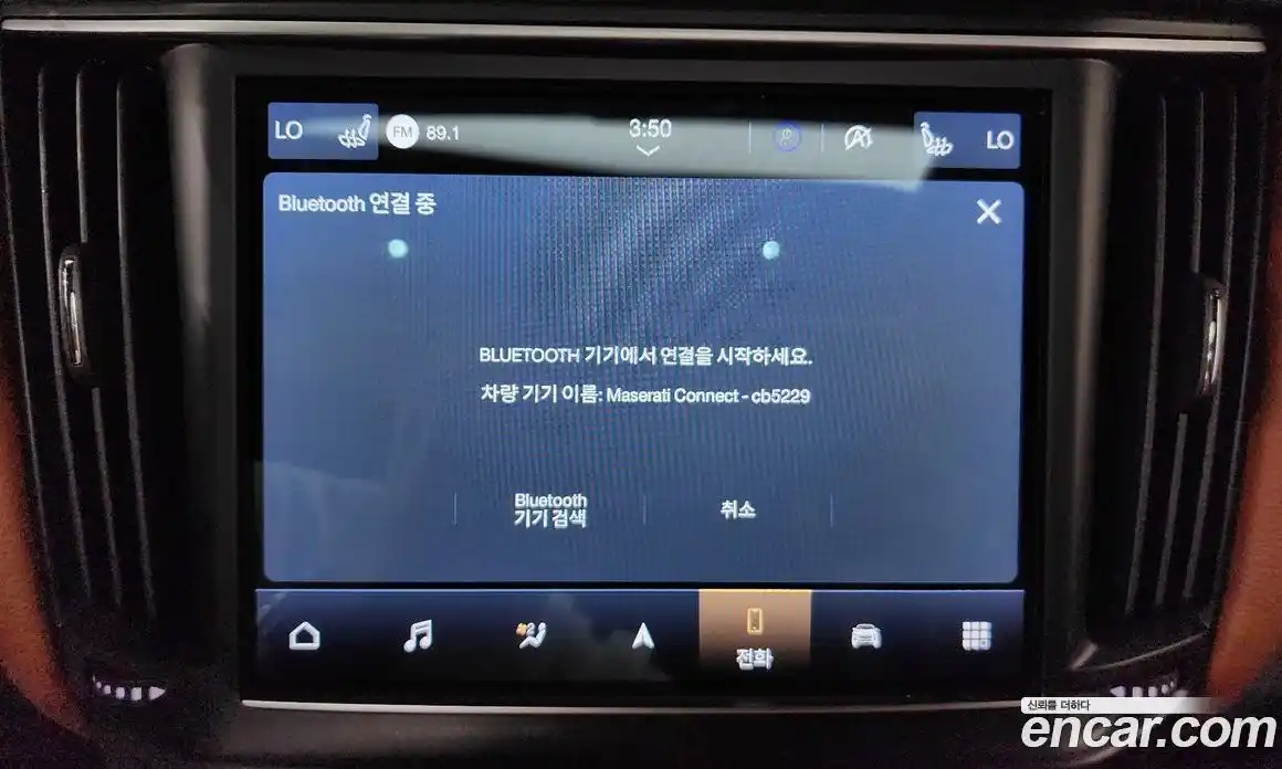 Maserati Levante 2022 2.0 автомат (гидро), фото 33 Maserati Levante 2022 2.0 автомат (гидро), фото 33