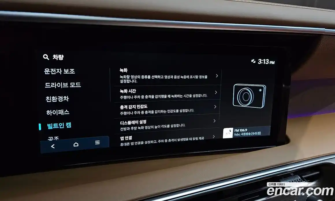 Hyundai Palisade 2026 2.5 автомат (гидро), фото 22