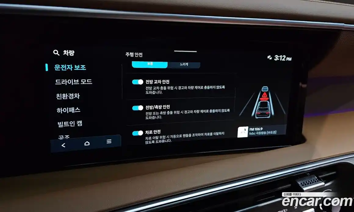 Hyundai Palisade 2026 2.5 автомат (гидро), фото 23