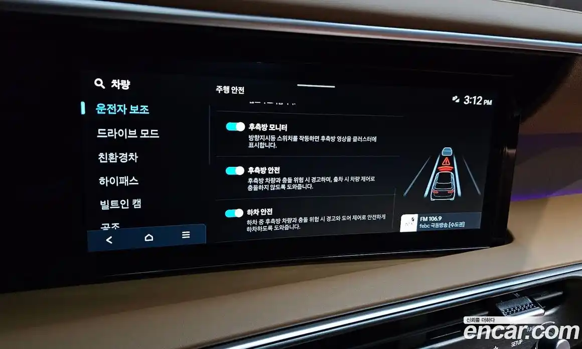 Hyundai Palisade 2026 2.5 автомат (гидро), фото 28