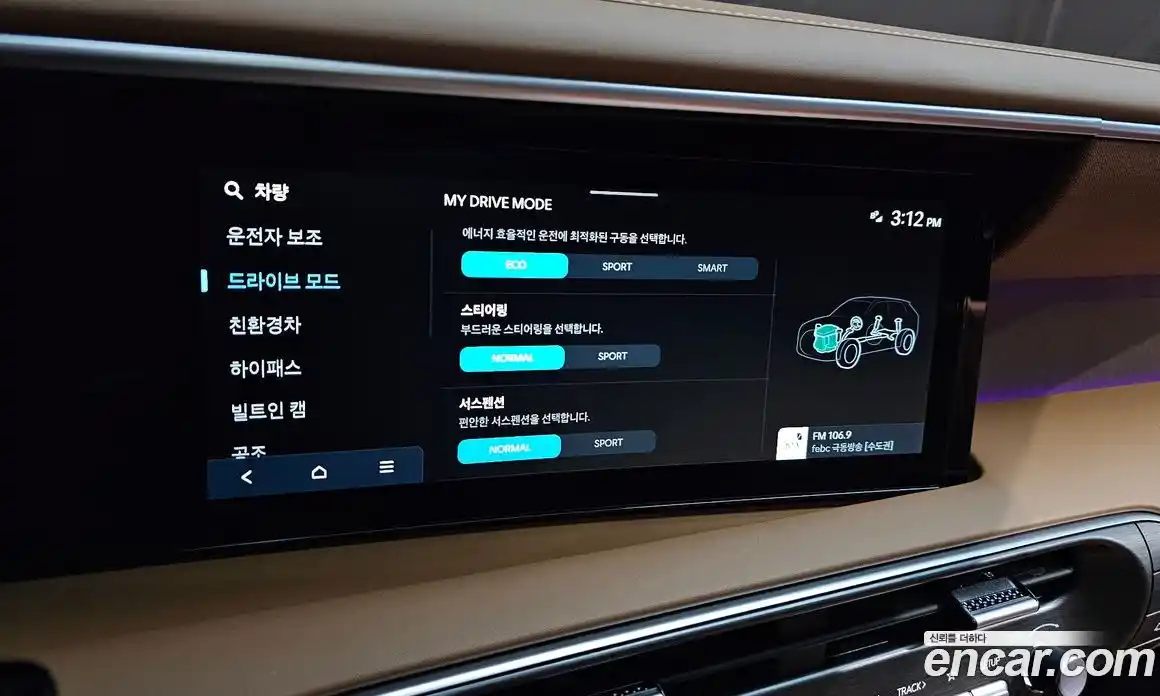Hyundai Palisade 2026 2.5 автомат (гидро), фото 30