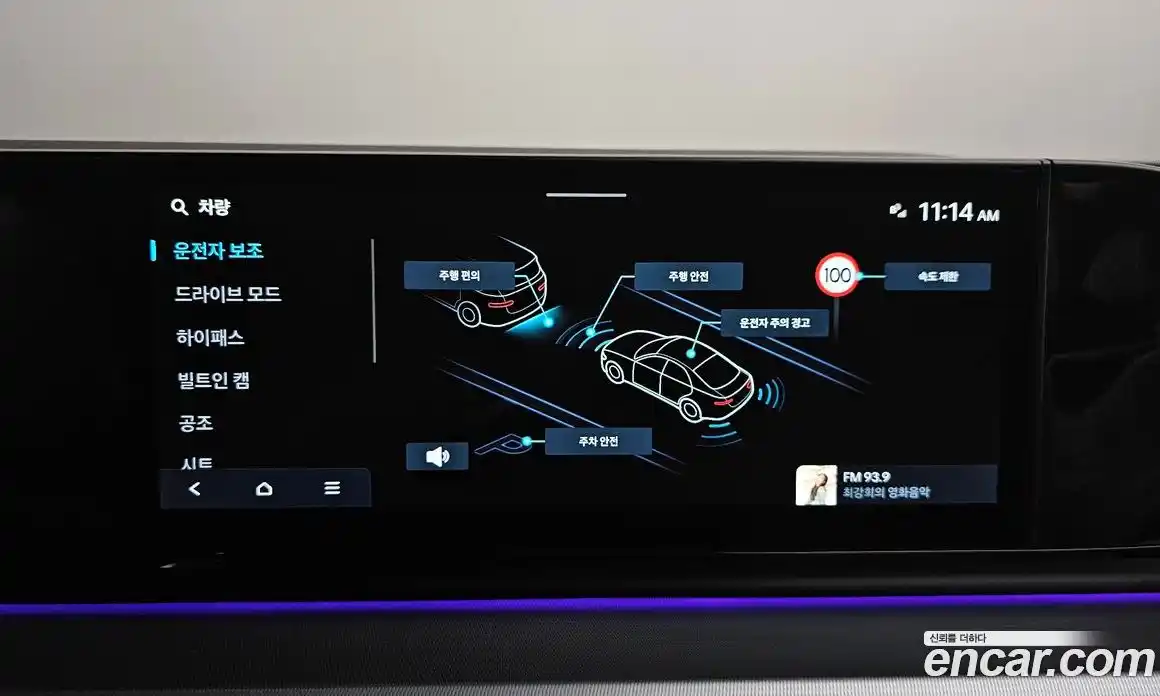 Hyundai Grandeur 2025 2.5 автомат (гидро), фото 34