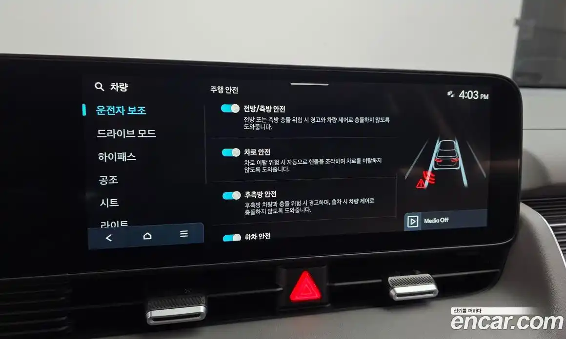 Hyundai Ioniq 5 2025 0.1 автомат (гидро), фото 23