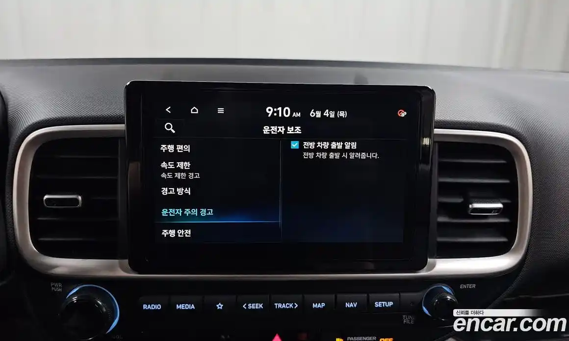 Hyundai Venue 2024 1.6 автомат (гидро), фото 29