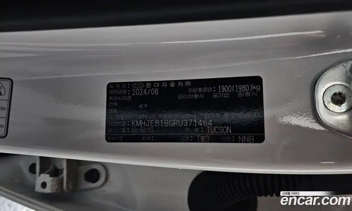 Hyundai Tucson 2024 1.6 автомат (гидро), фото 26