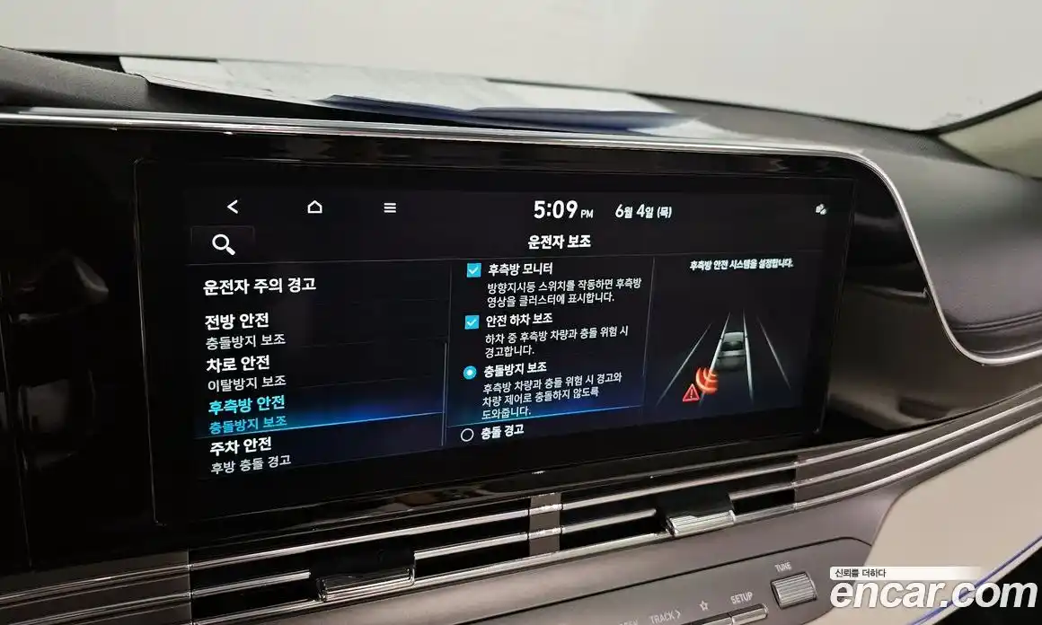 Hyundai Grandeur 2022 2.5 автомат (гидро), фото 27