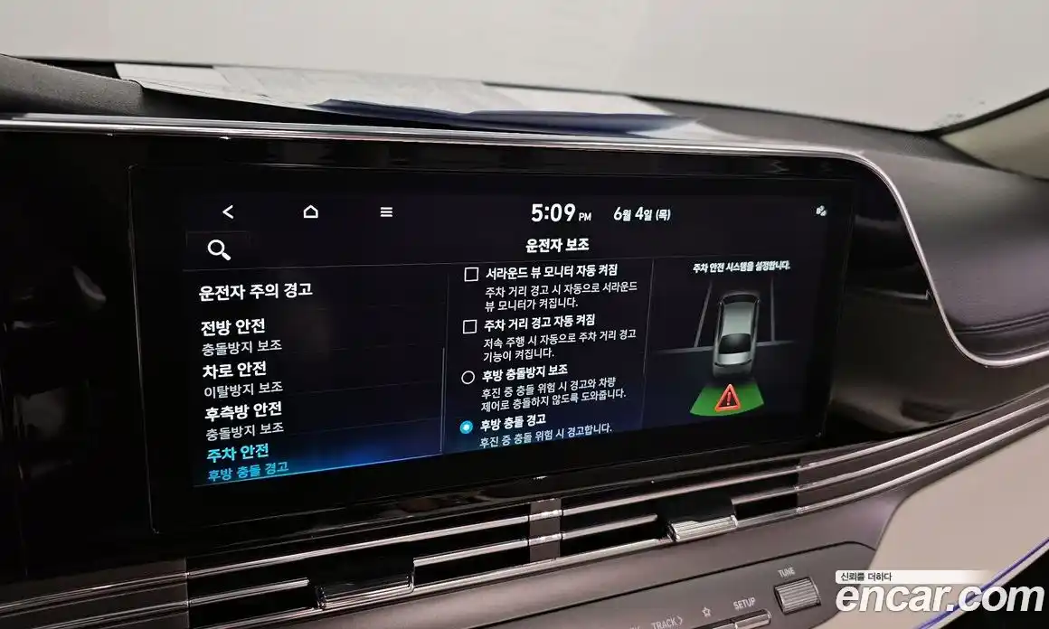 Hyundai Grandeur 2022 2.5 автомат (гидро), фото 28