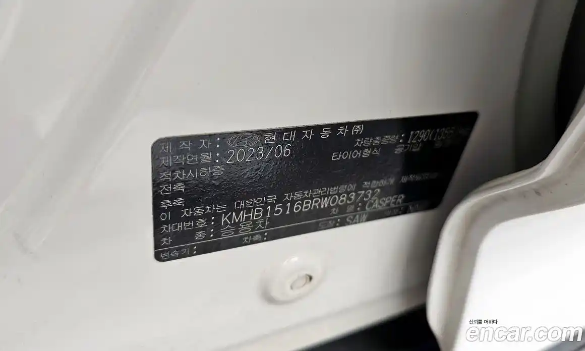Hyundai Casper 2023 1.0 автомат (гидро), фото 16