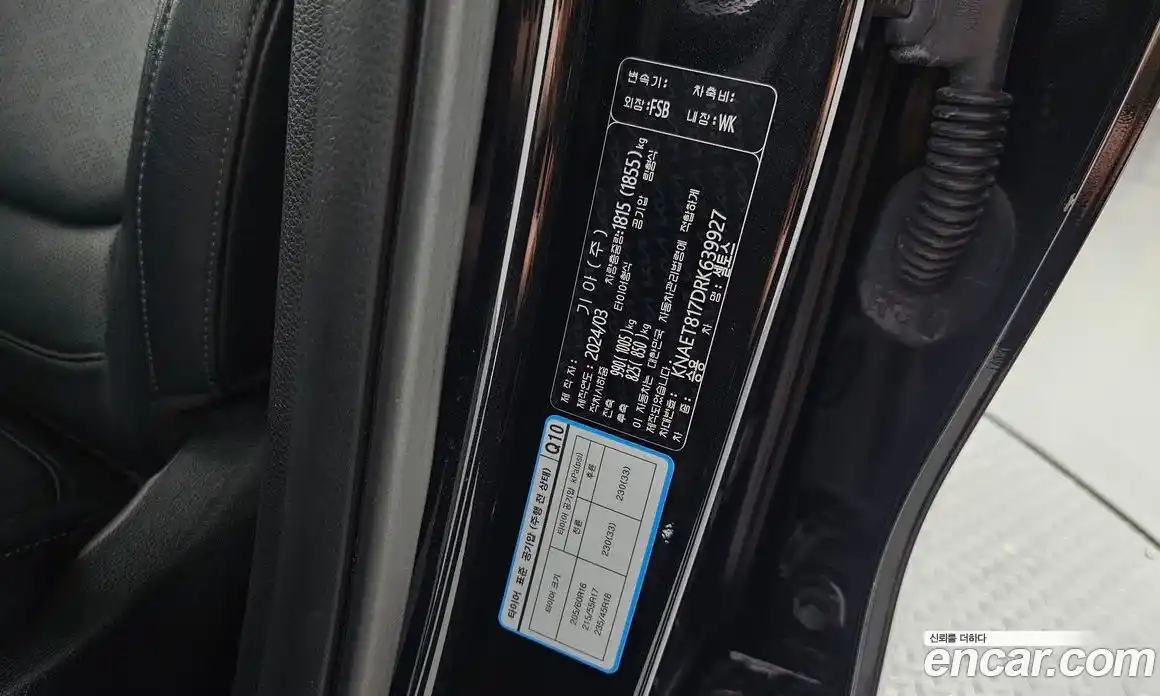 Kia Seltos 2024 1.6 автомат (гидро), фото 19