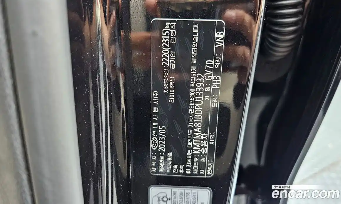 Genesis GV70 2023 2.5 автомат (гидро), фото 25