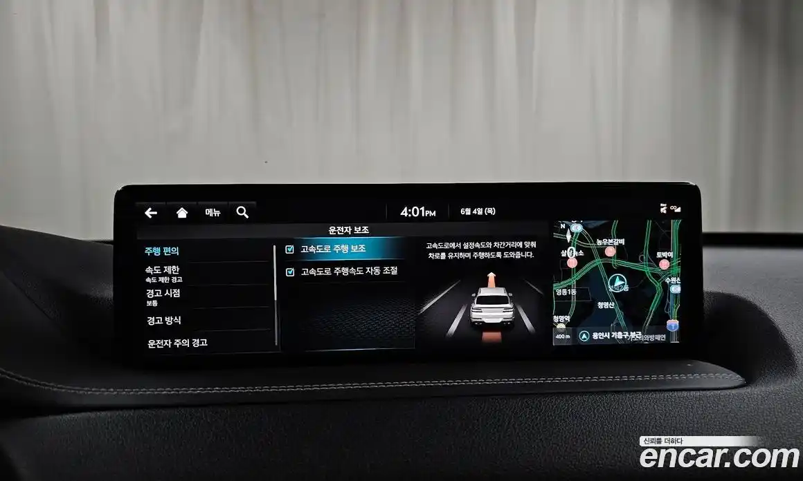 Genesis GV80 2022 2.5 автомат (гидро), фото 30