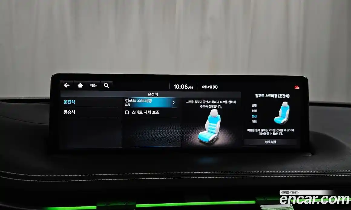 Genesis GV70 2022 0.1 автомат (гидро), фото 40