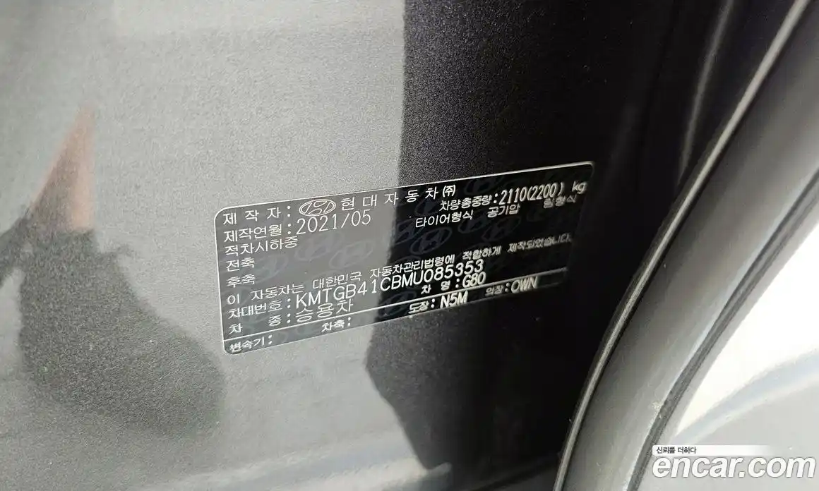 Genesis G80 2021 2.5 автомат (гидро), фото 16